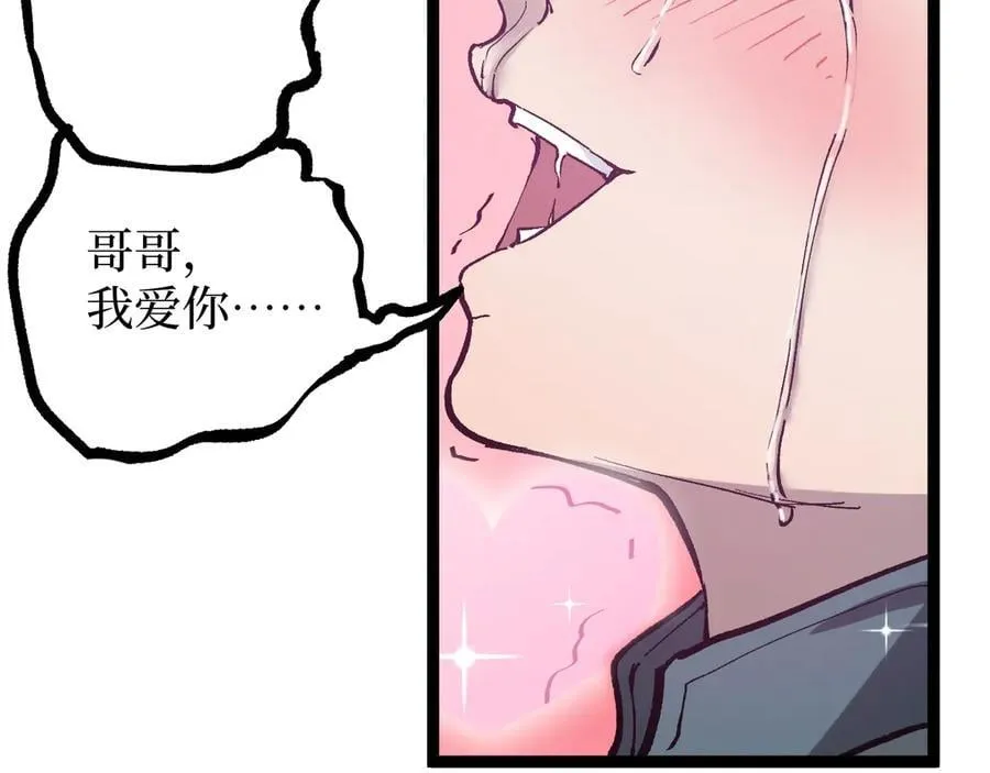 第14话 复仇71
