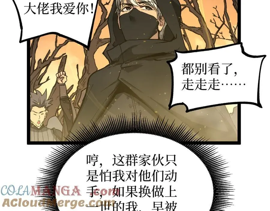 第14话 复仇56