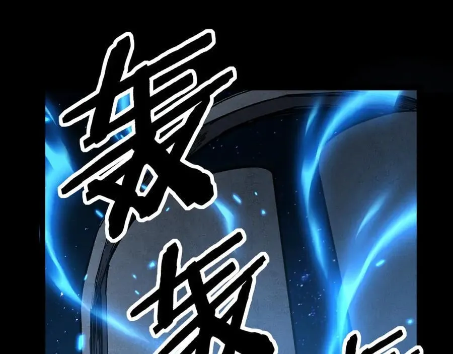 第12话 恩赐解脱81