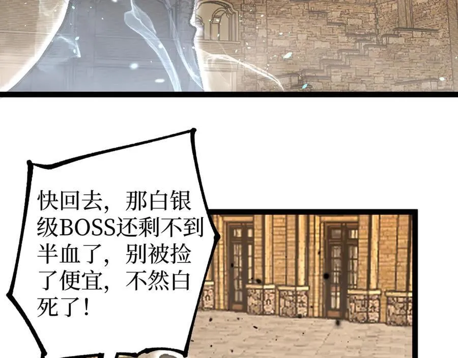 第13话 逆天法神·宋飞83