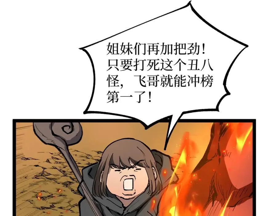 第14话 复仇21