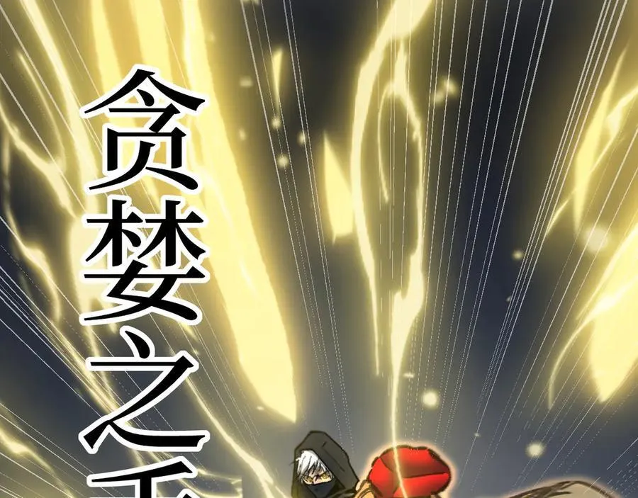 第14话 复仇89