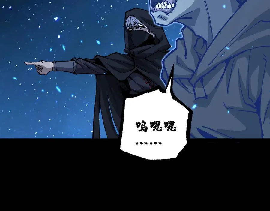 第12话 恩赐解脱110