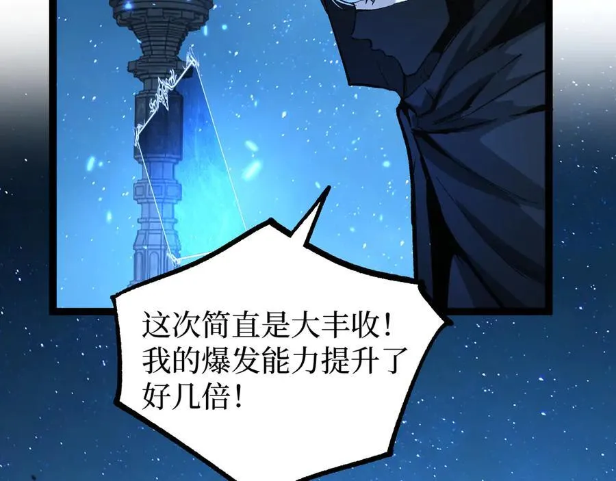 第13话 逆天法神·宋飞14