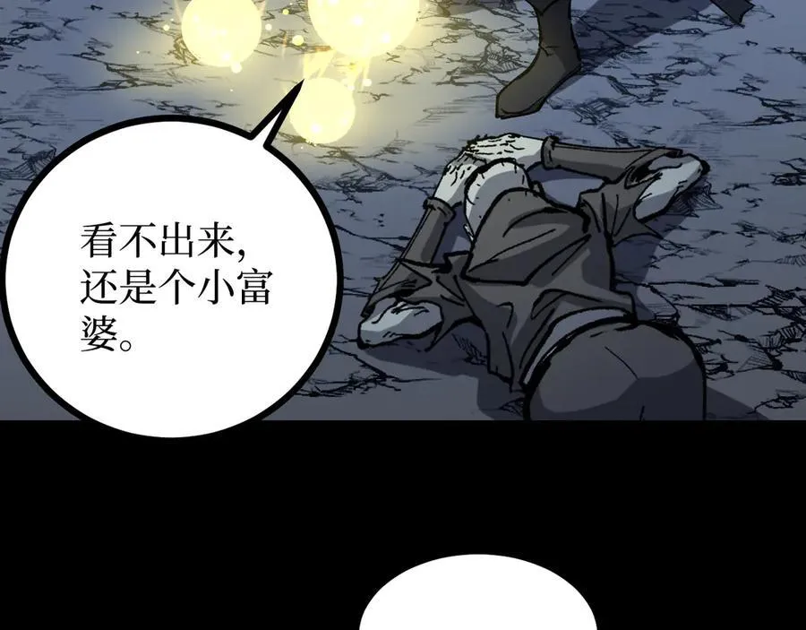 第11话 信仰神庙89