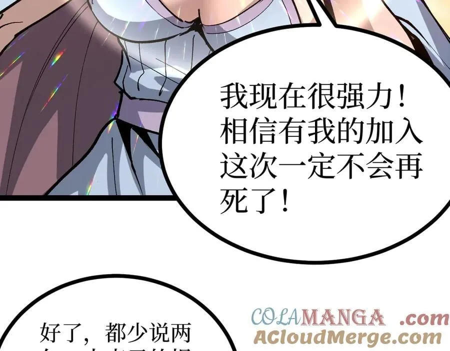 第11话 信仰神庙48
