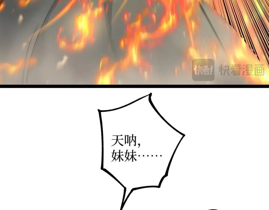第14话 复仇18