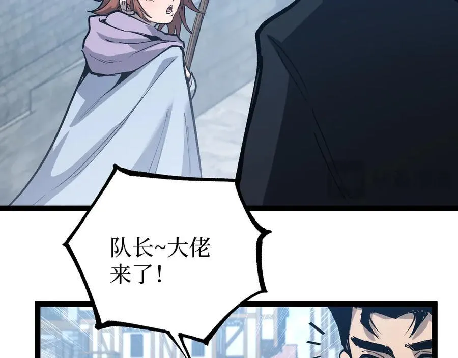 第13话 逆天法神·宋飞33
