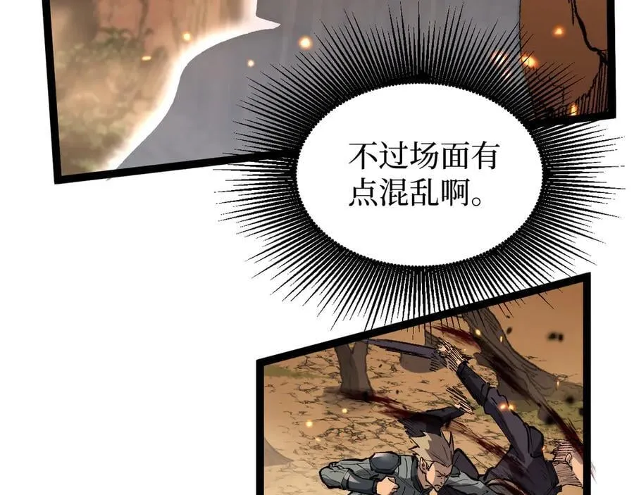 第13话 逆天法神·宋飞99