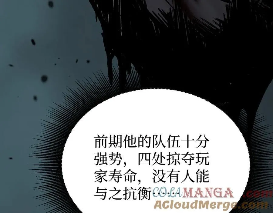 第13话 逆天法神·宋飞120