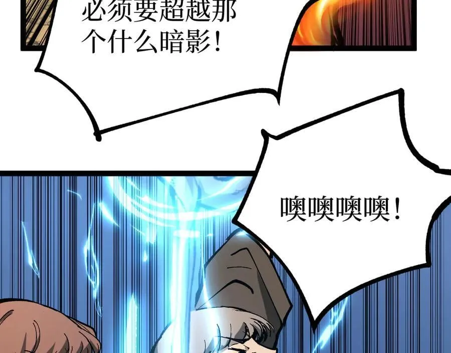 第14话 复仇23