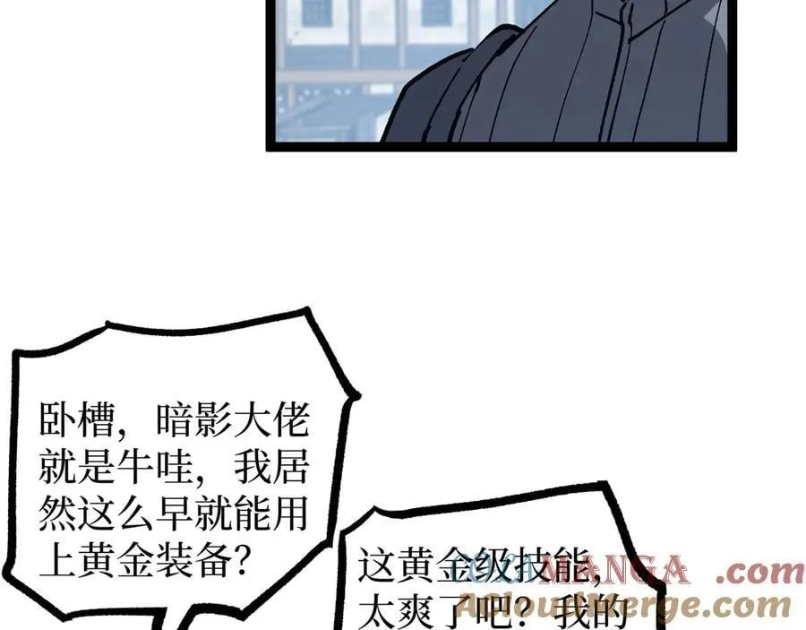 第13话 逆天法神·宋飞48