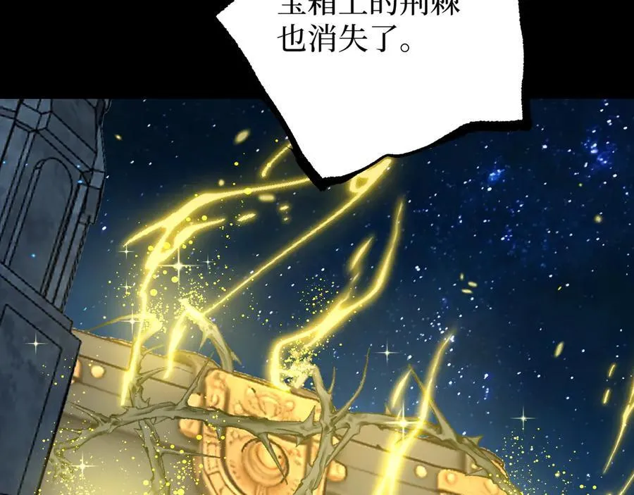 第12话 恩赐解脱103