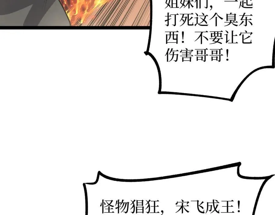 第14话 复仇9
