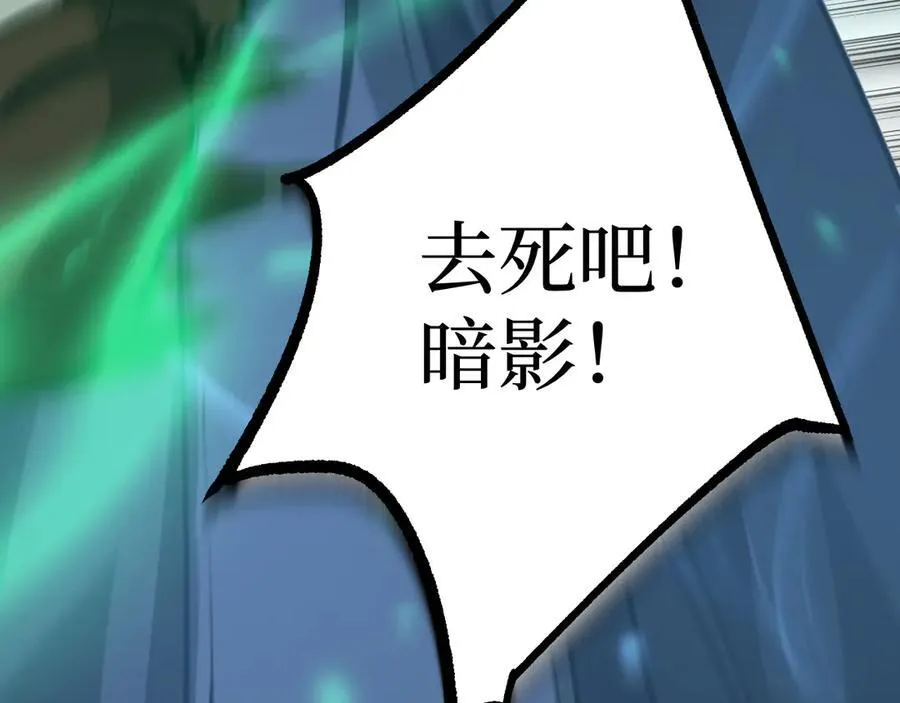 第14话 复仇106
