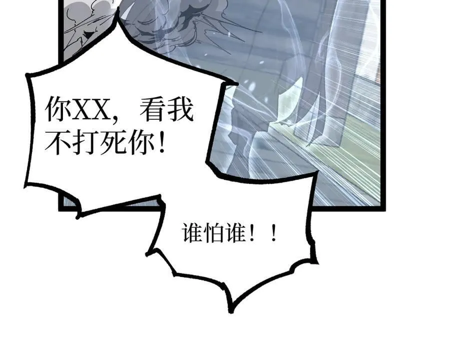 第13话 逆天法神·宋飞31