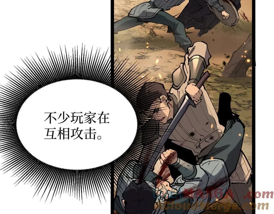 第13话 逆天法神·宋飞100
