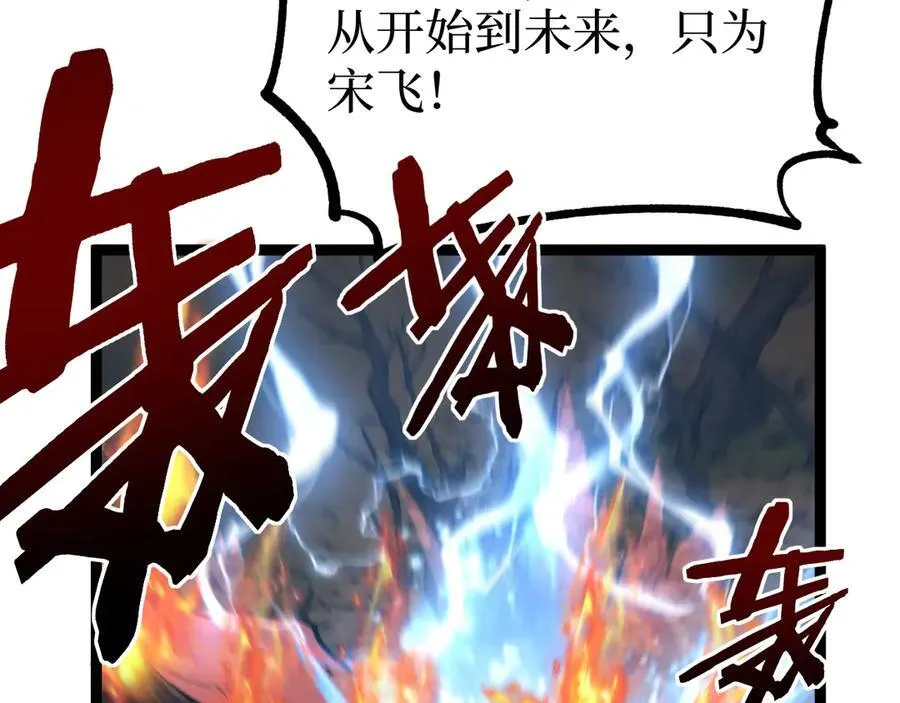 第14话 复仇10