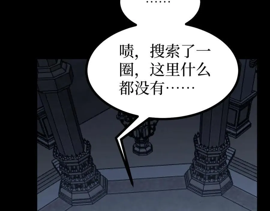 第11话 信仰神庙90