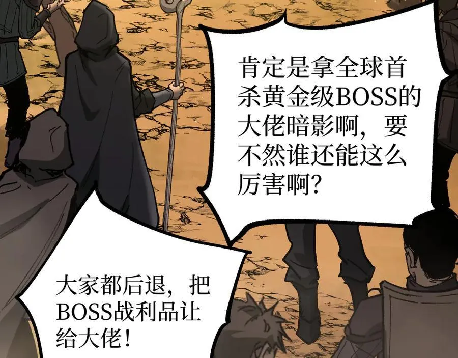 第14话 复仇54