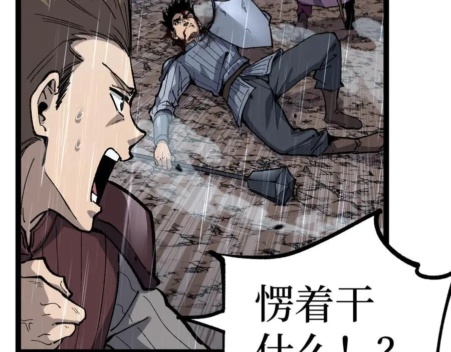 第11话 信仰神庙27