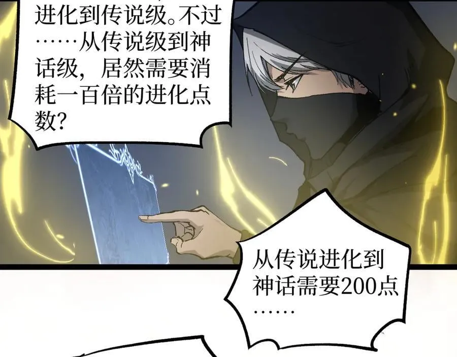 第14话 复仇97