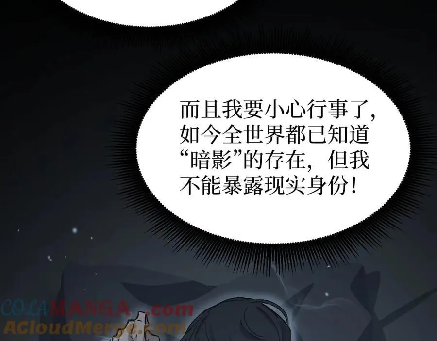 第13话 逆天法神·宋飞40