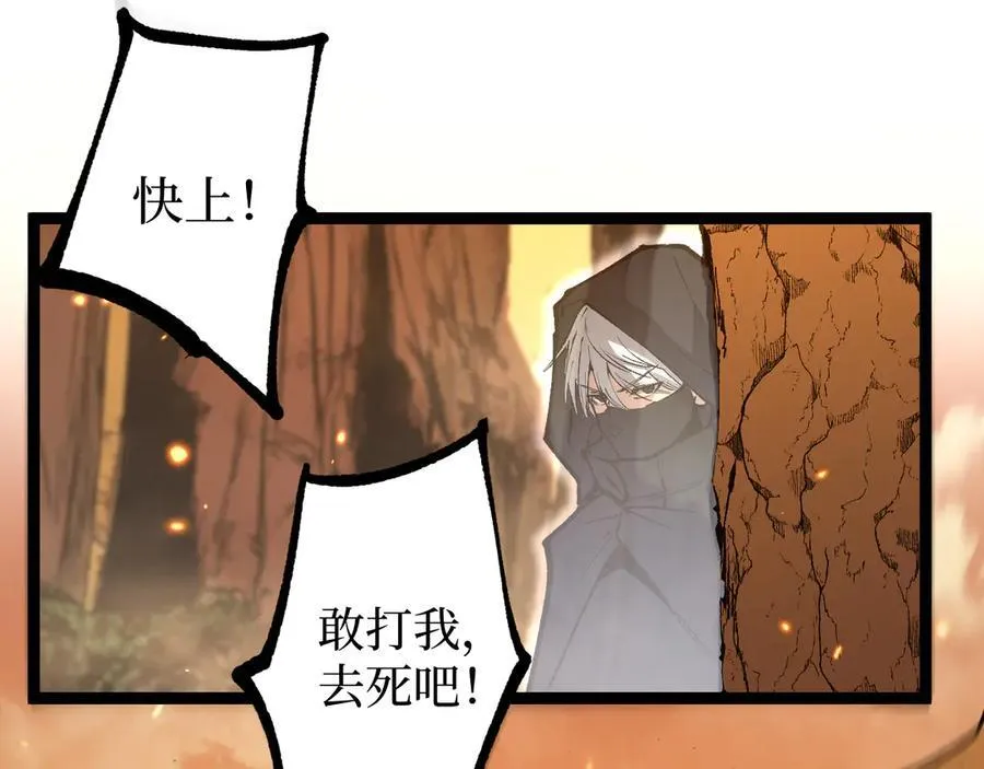 第13话 逆天法神·宋飞94