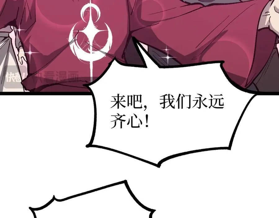 第14话 复仇75