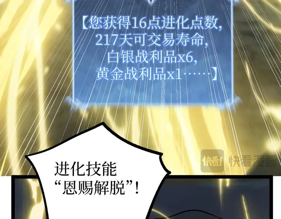 第14话 复仇91