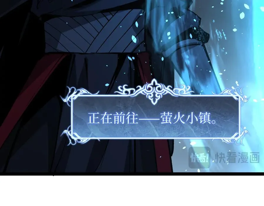 第13话 逆天法神·宋飞78