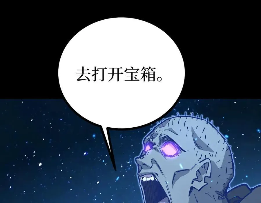 第12话 恩赐解脱109