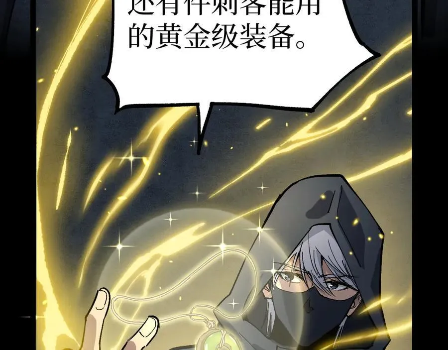 第11话 信仰神庙101