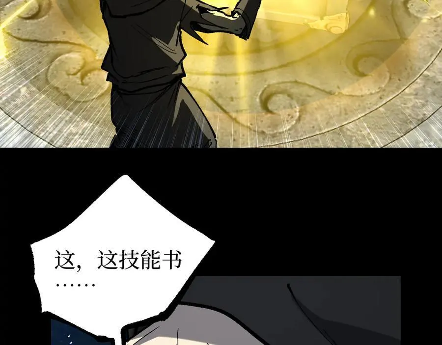 第12话 恩赐解脱113
