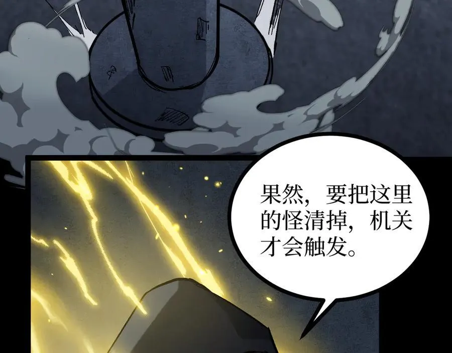 第11话 信仰神庙110