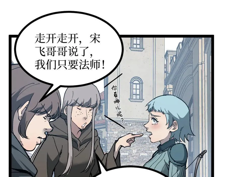 第14话 复仇65