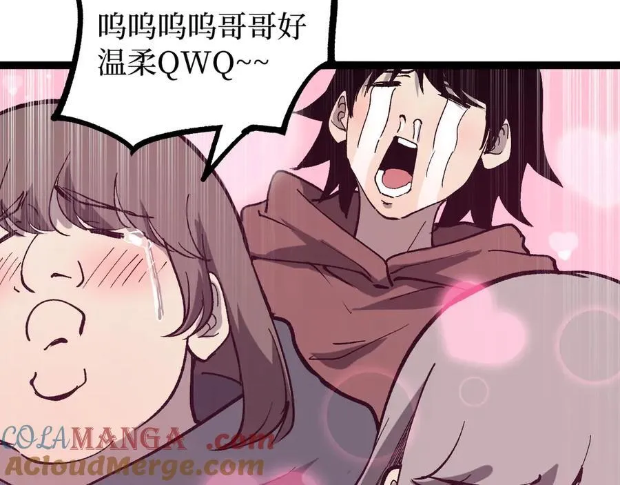 第14话 复仇76