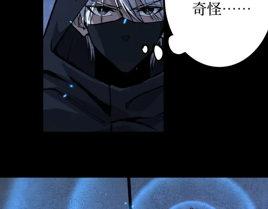 第12话 恩赐解脱79
