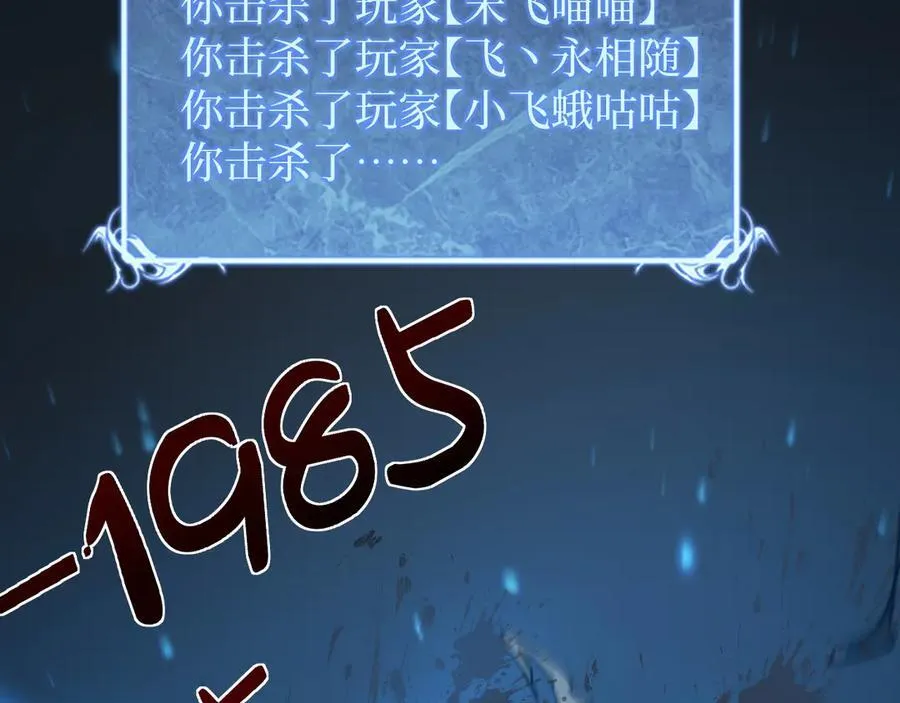 第14话 复仇46