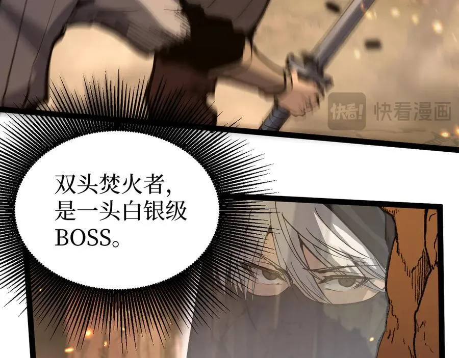 第13话 逆天法神·宋飞98