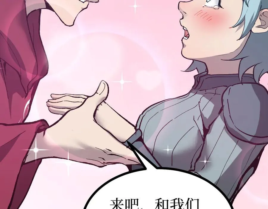 第14话 复仇69