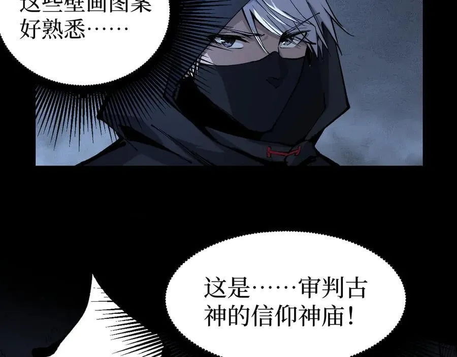 第11话 信仰神庙14