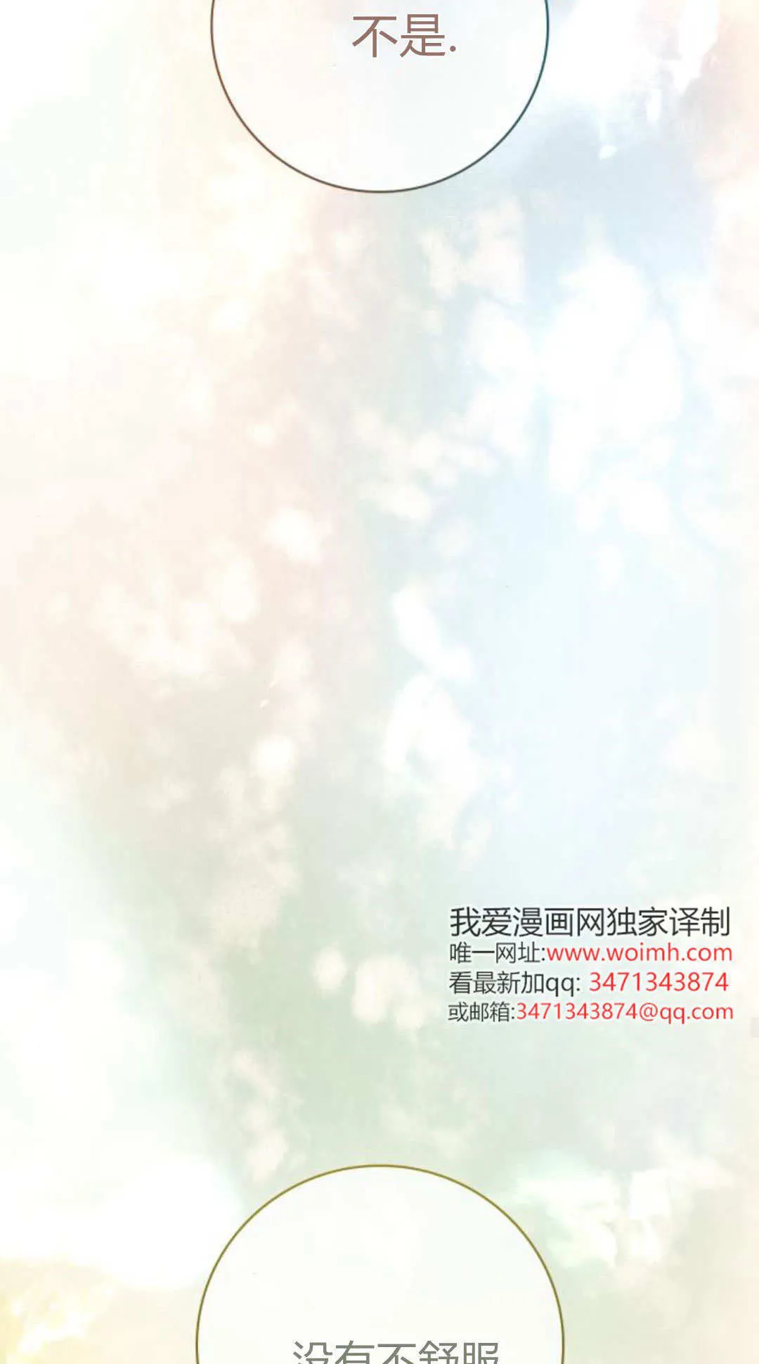 第28话32