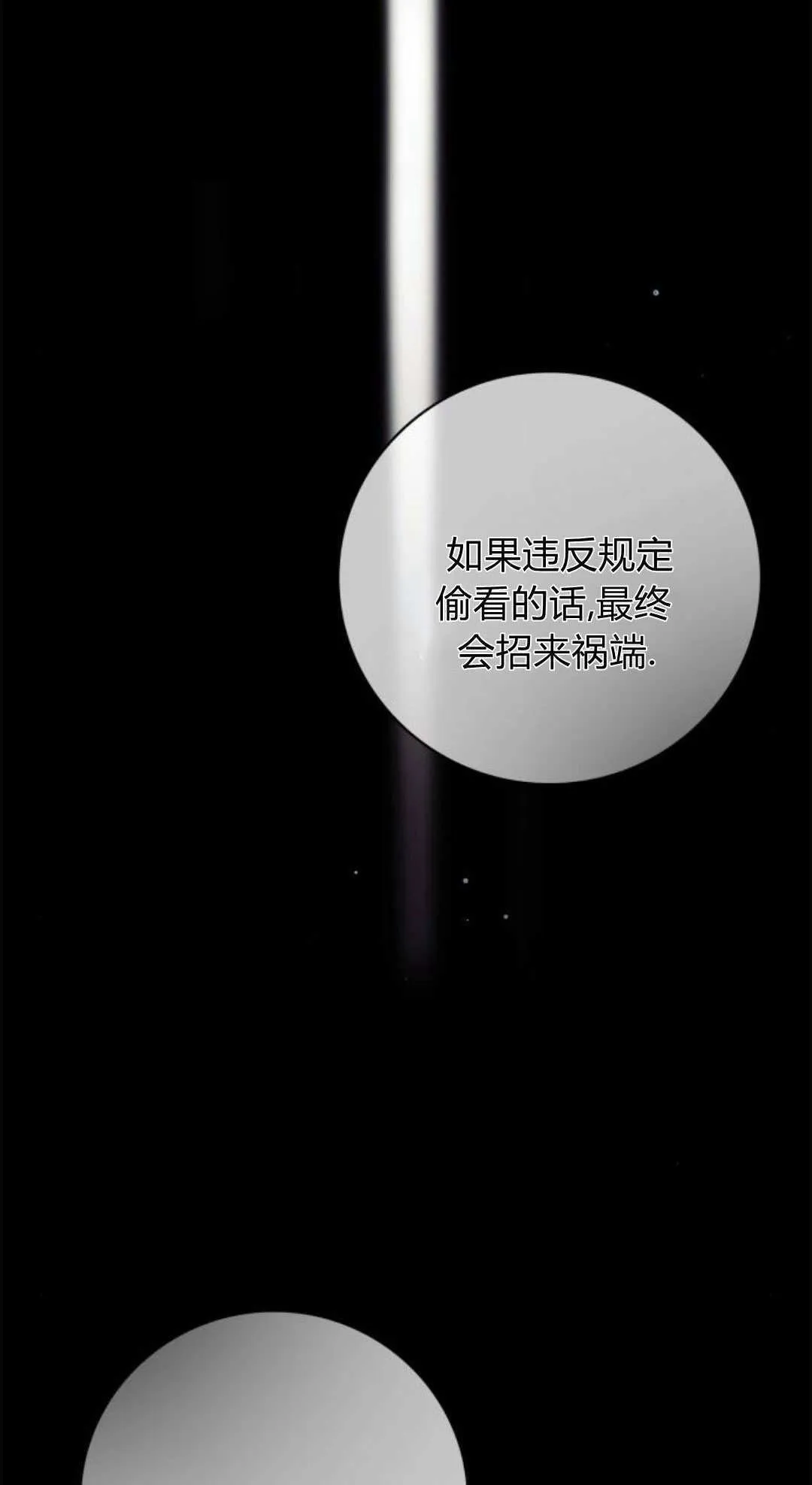 第28话64
