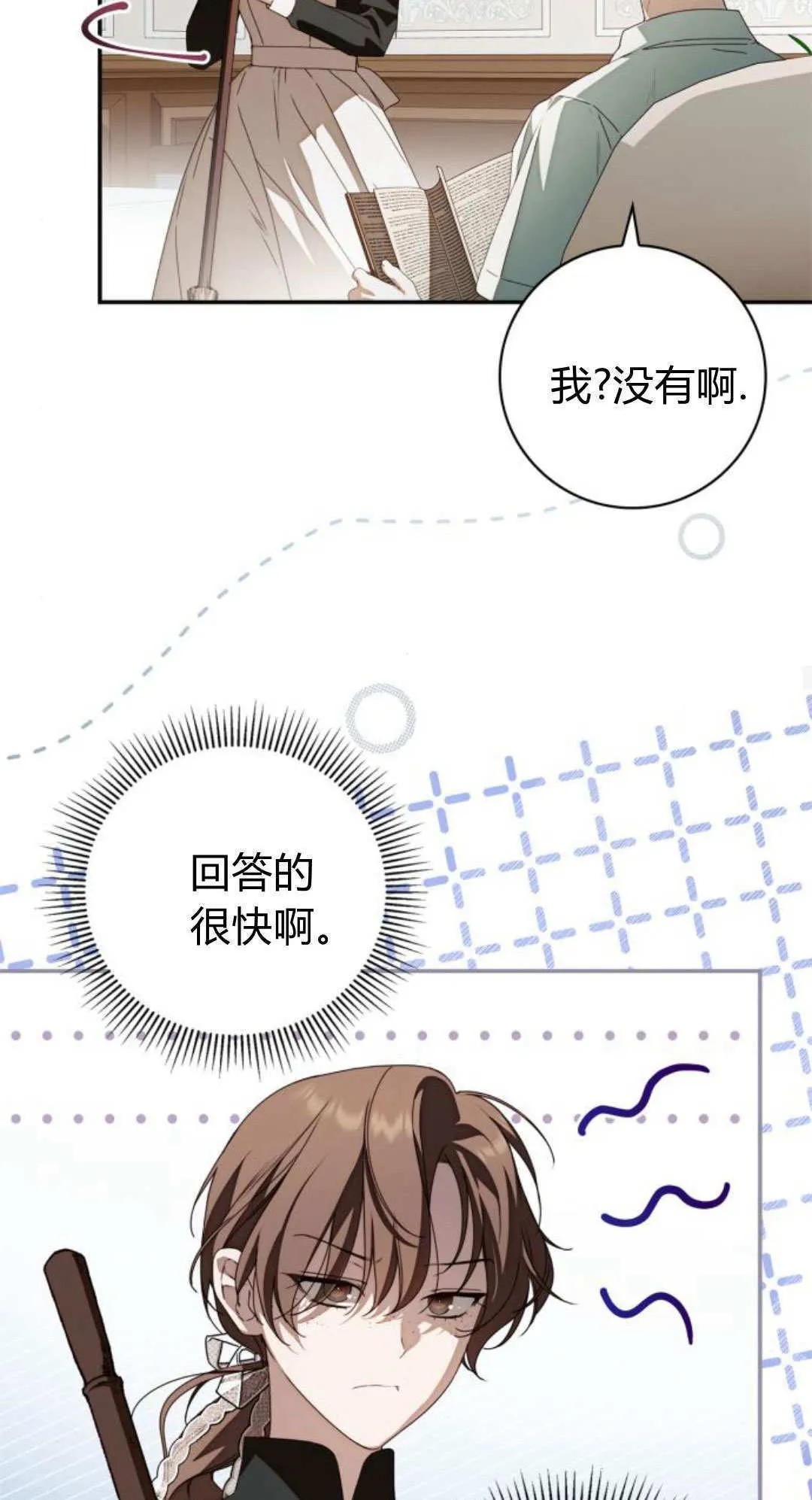 第29话49