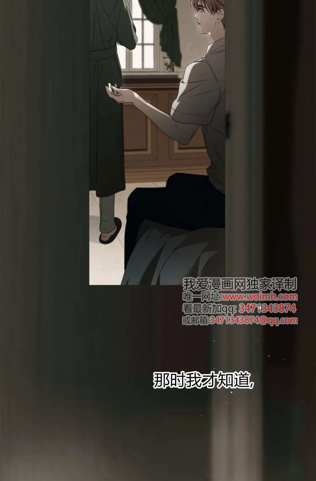 第29话77