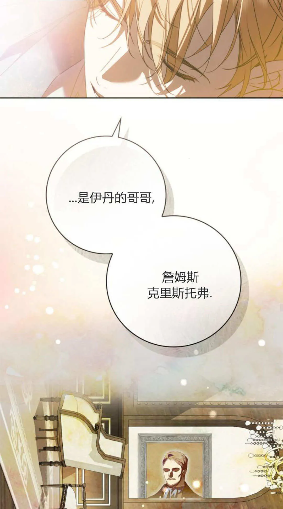 第28话42
