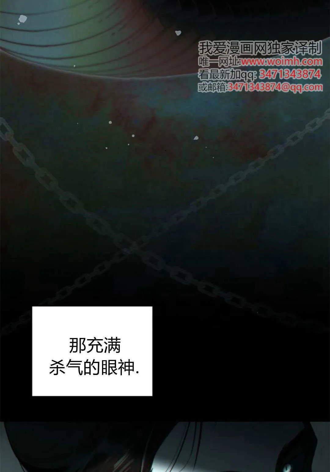 第28话3