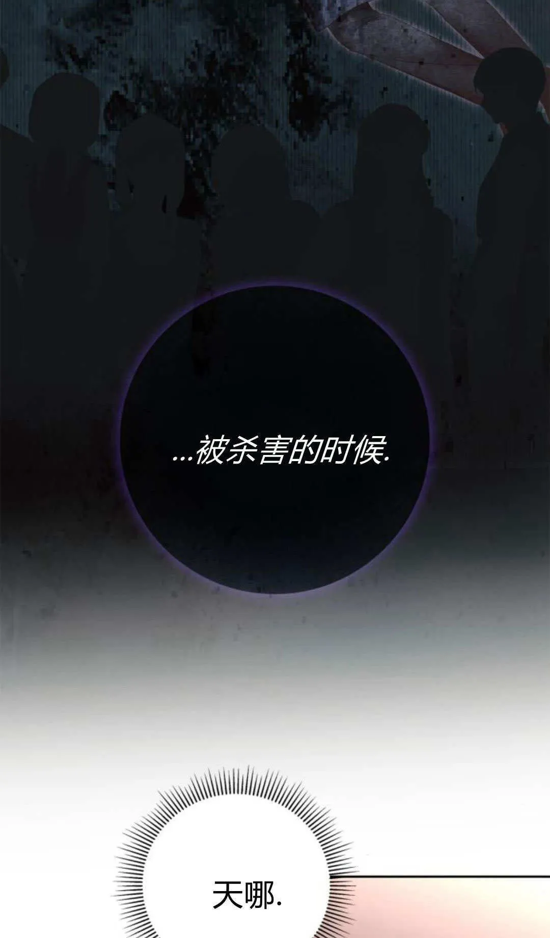 第28话46