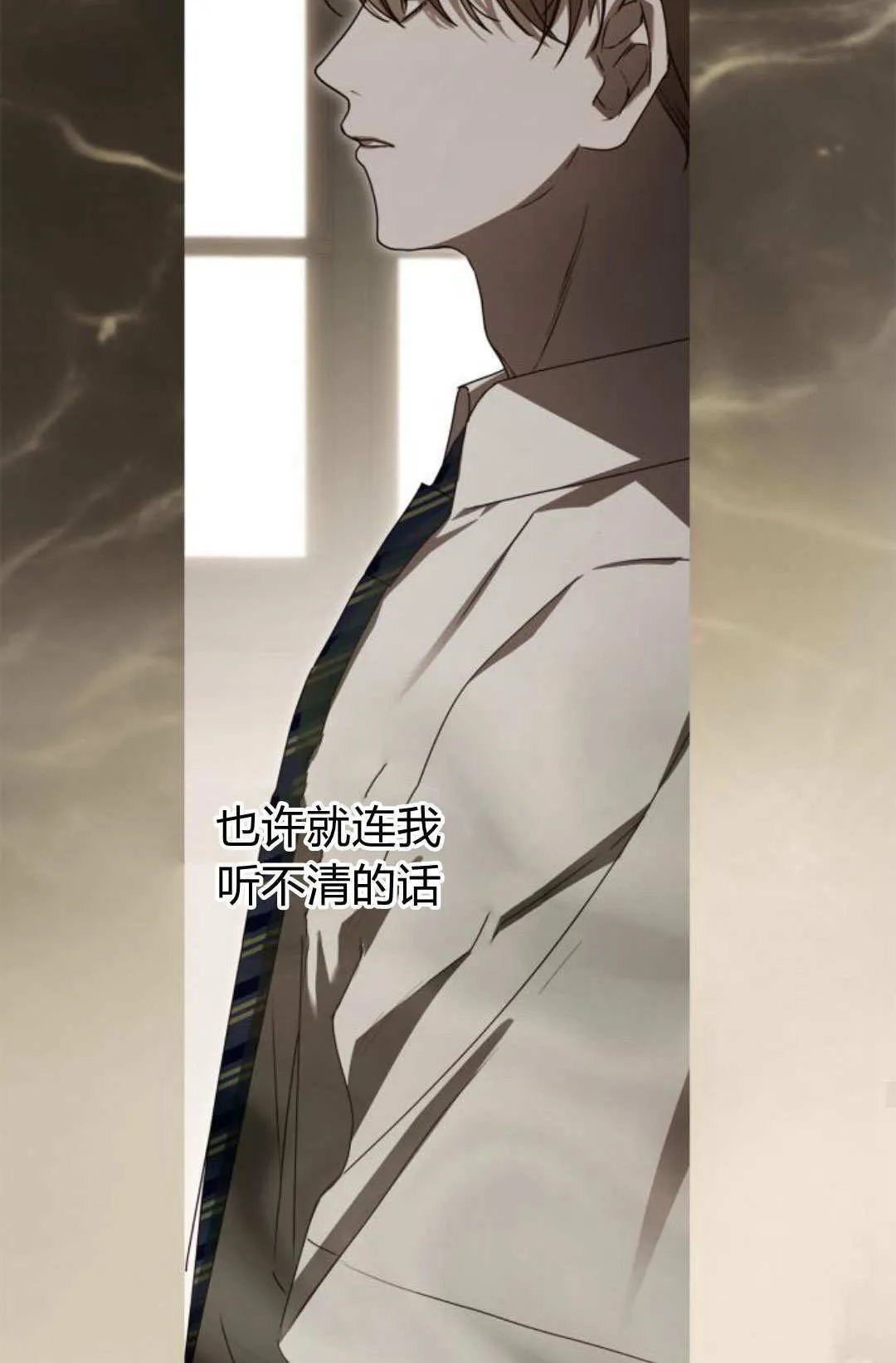第29话79
